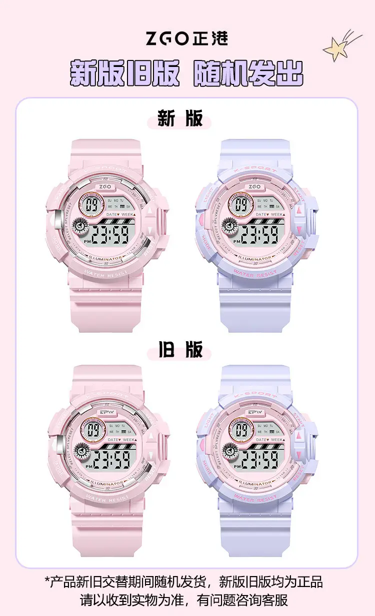 Women's Junior High School Sports Chronograph Watch — feature 1