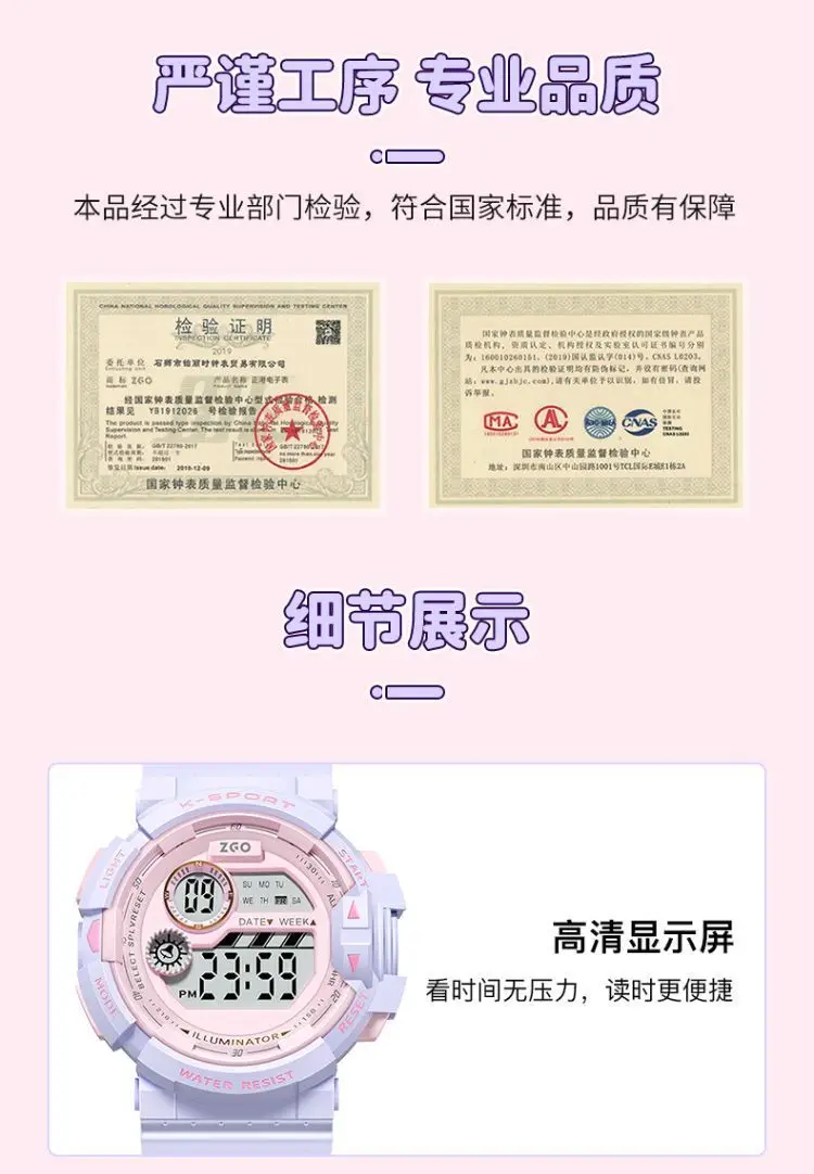 Women's Junior High School Sports Chronograph Watch — feature 13