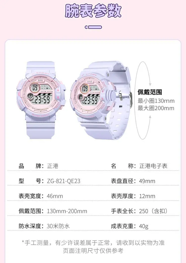 Women's Junior High School Sports Chronograph Watch — feature 17
