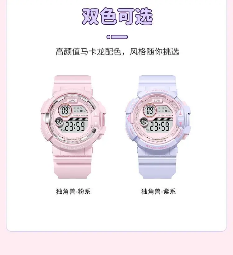 Women's Junior High School Sports Chronograph Watch — feature 18