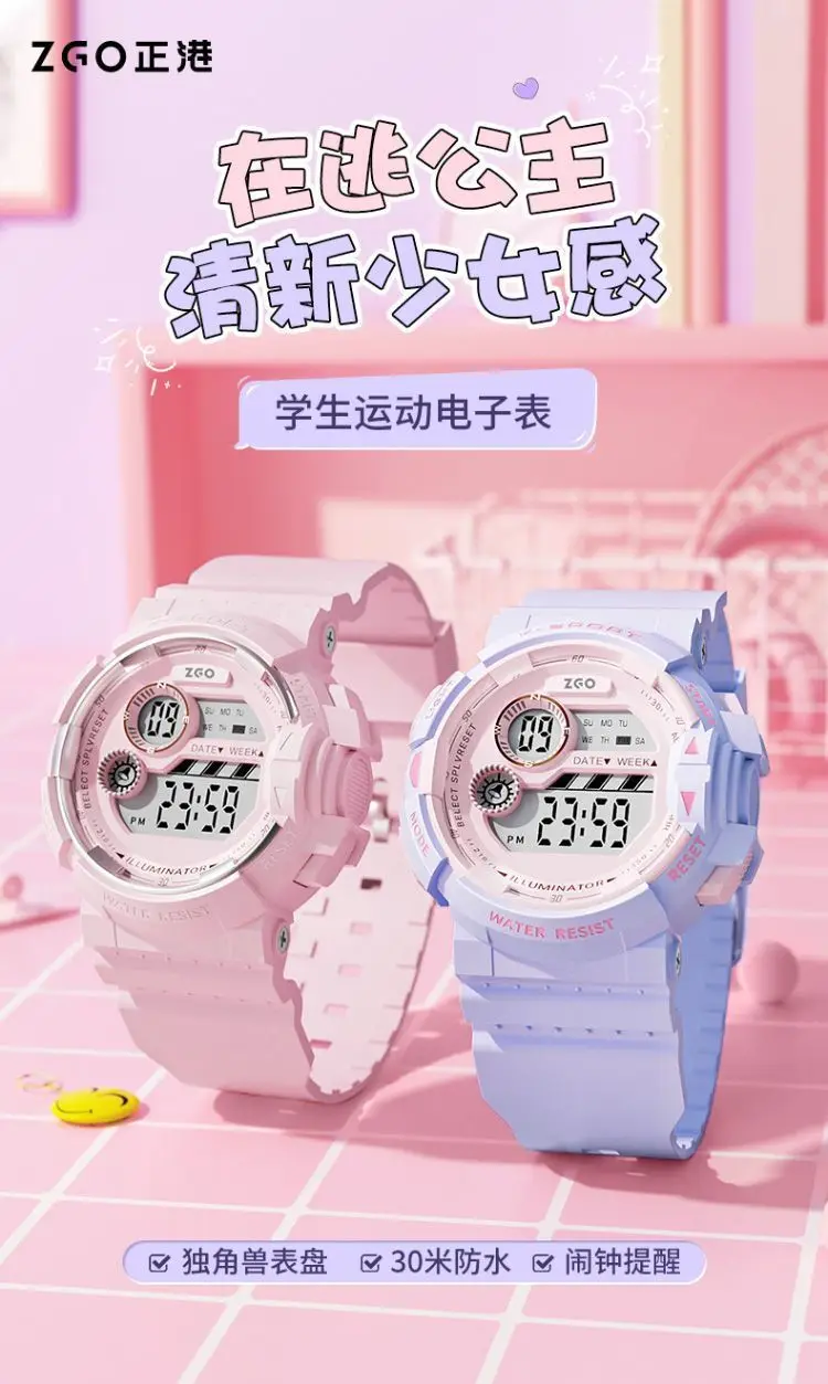 Women's Junior High School Sports Chronograph Watch — feature 2