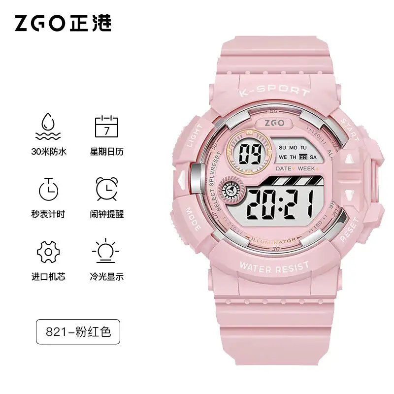 Women's Junior High School Sports Chronograph Watch