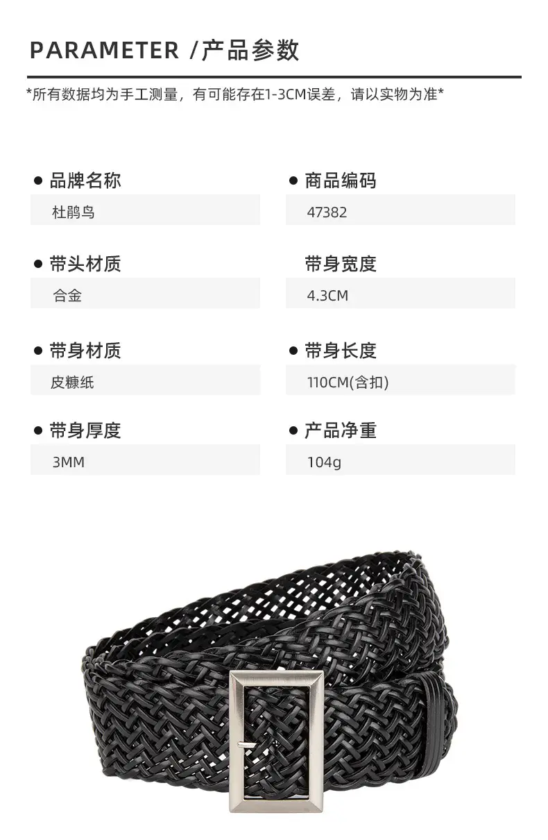 Women's Non-Perforated Woven Belt in Multiple Colors — feature 2