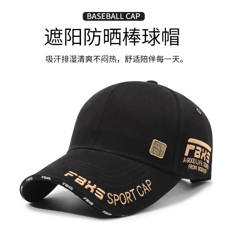 Men's Black Embroidered Baseball Cap Sport Cap — feature 1