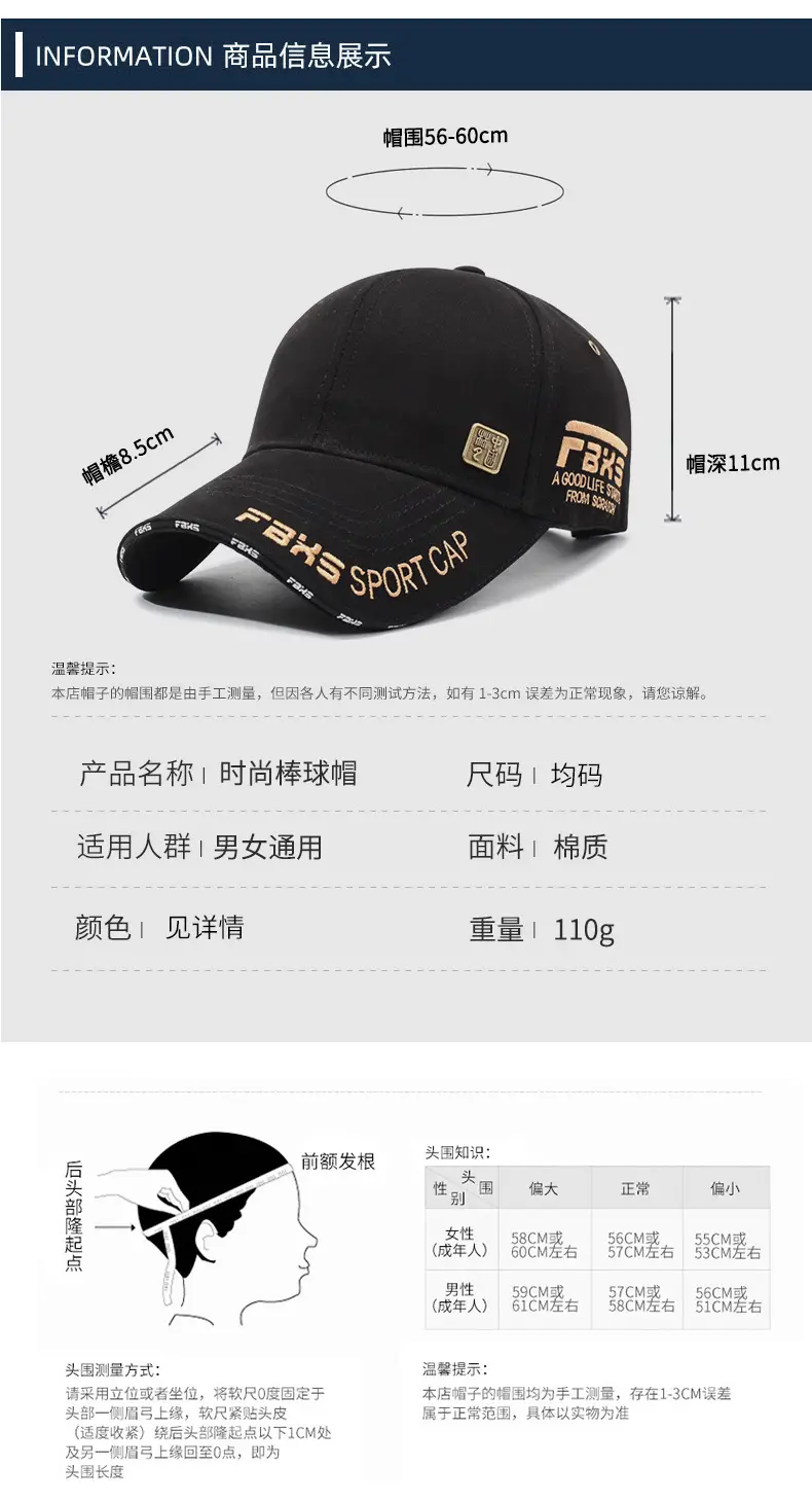 Men's Black Embroidered Baseball Cap Sport Cap — feature 6