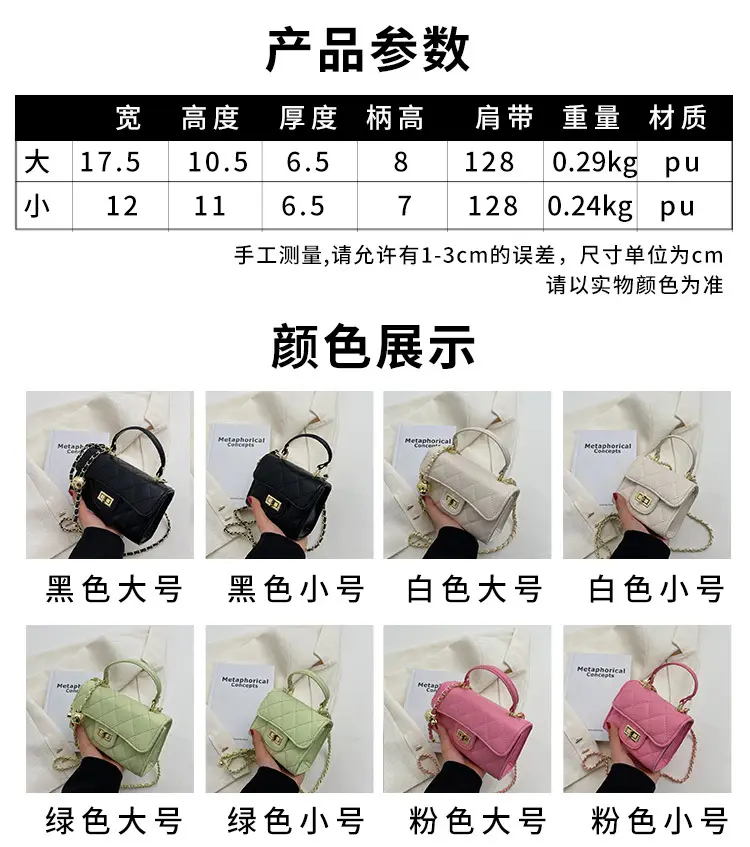 Black Quilted Chain Shoulder Bag for Women — feature 2