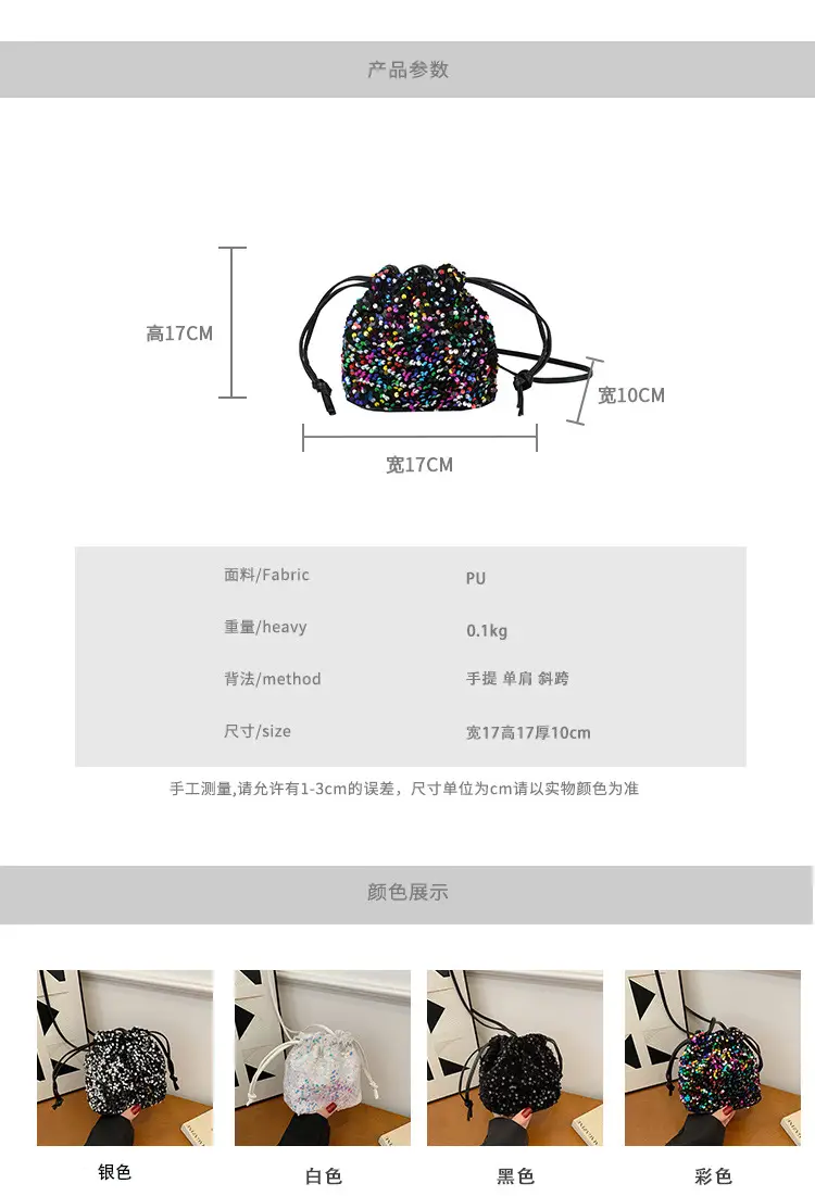 2025 Sequin Crossbody Bag for Women — feature 1