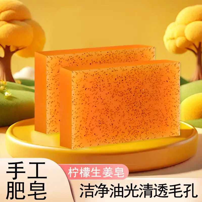Cross-Border Export European and American Tk Turmeric Soap, Kojic Acid Soap, Ginger Handmade Soap, Brightening Lemon Soap, Bath and Face Soap - Image 2