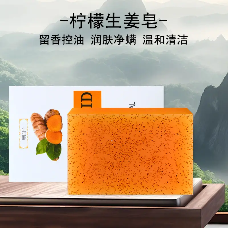 Cross-Border Export European and American Tk Turmeric Soap, Kojic Acid Soap, Ginger Handmade Soap, Brightening Lemon Soap, Bath and Face Soap - Image 3