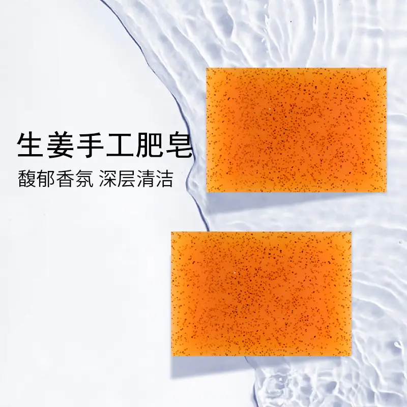 Cross-Border Export European and American Tk Turmeric Soap, Kojic Acid Soap, Ginger Handmade Soap, Brightening Lemon Soap, Bath and Face Soap - Image 5