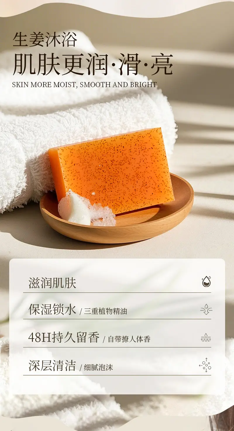 Cross-Border Export European and American Tk Turmeric Soap, Kojic Acid Soap, Ginger Handmade Soap, Brightening Lemon Soap, Bath and Face Soap — feature 3