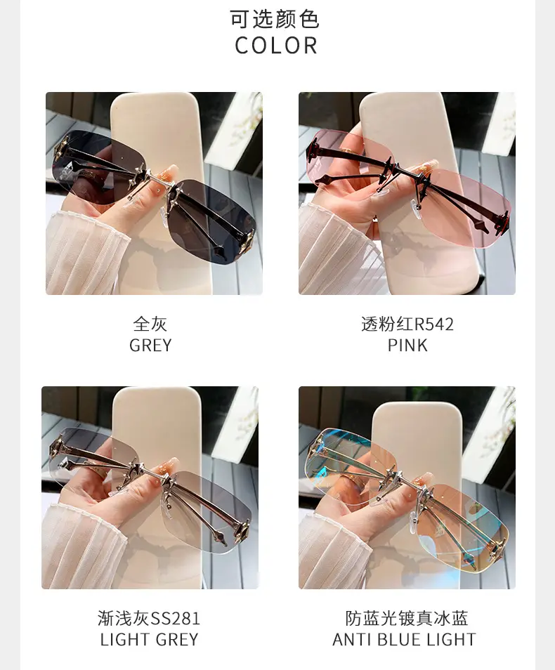 New Fashionable Frameless Sunglasses for Women — feature 11