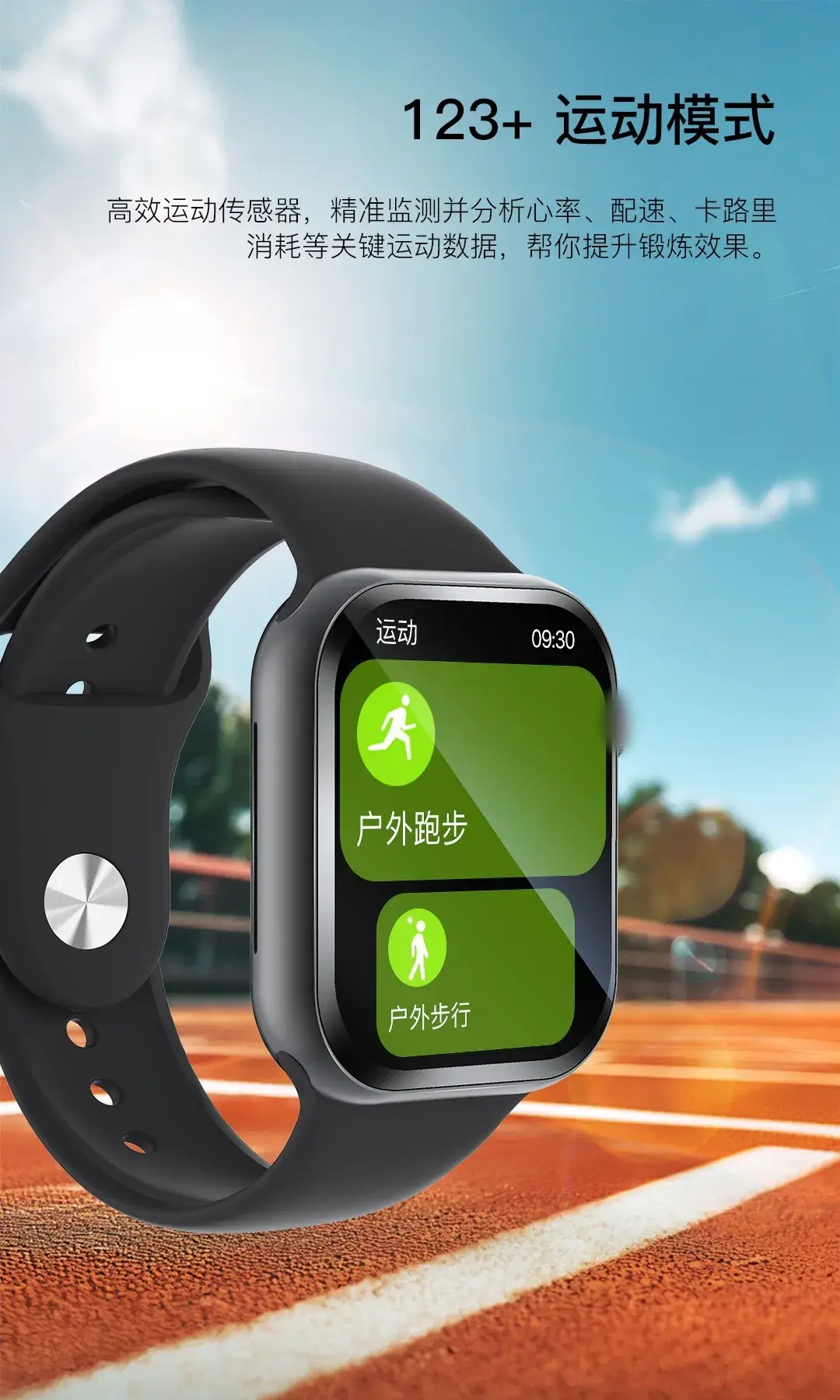 2025 Huaqiang North S10 Smart Watch T208 Bluetooth Sports — feature 10
