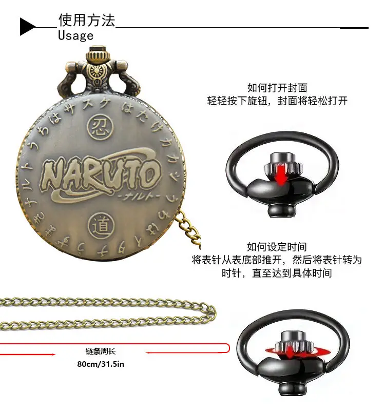 Naruto Cross-Border Pocket Watch with Spiral Design — feature 14