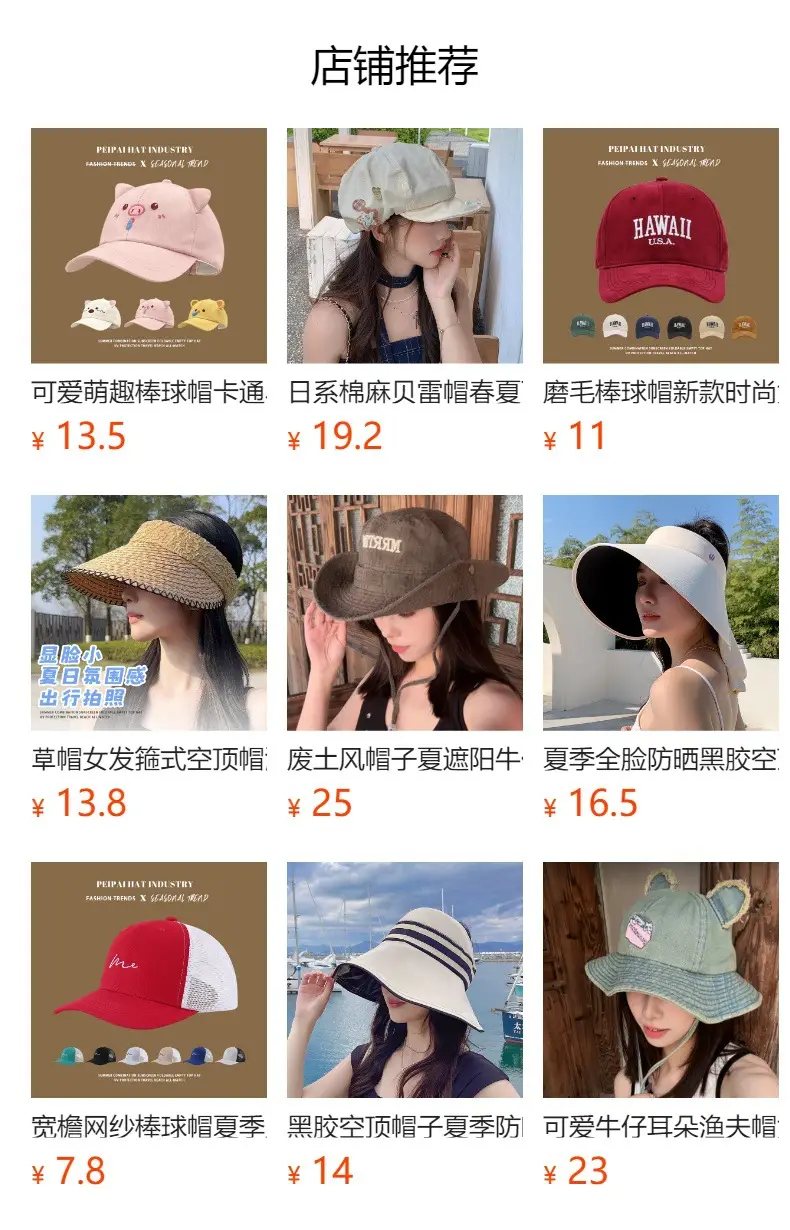 Women Star Rip Baseball Cap Spring Summer Casual Letter Embroidered — feature 1