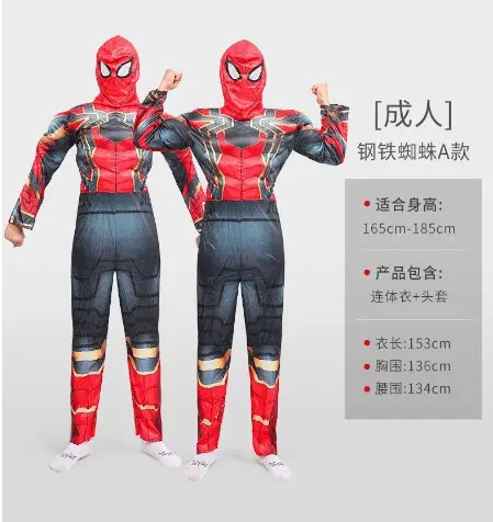 Wolverine Costume One-Piece Cosplay Halloween Children's Day Muscle Suit Stage Performance Suit for Men and Adults - Image 18