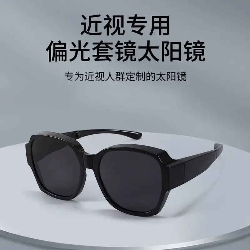 2025 Folding Myopia Sunglasses for Men Women Slim Frame Polarized - Image 7