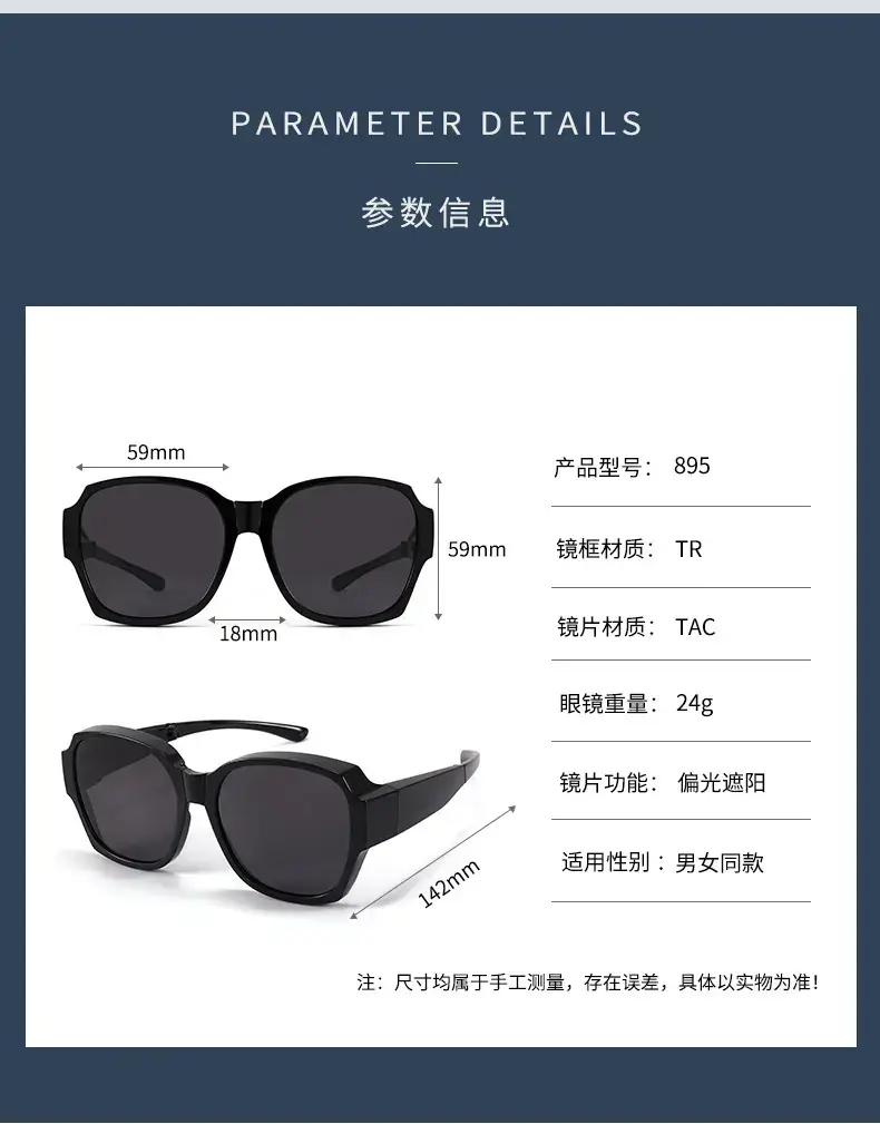 2025 Folding Myopia Sunglasses for Men Women Slim Frame Polarized — feature 10