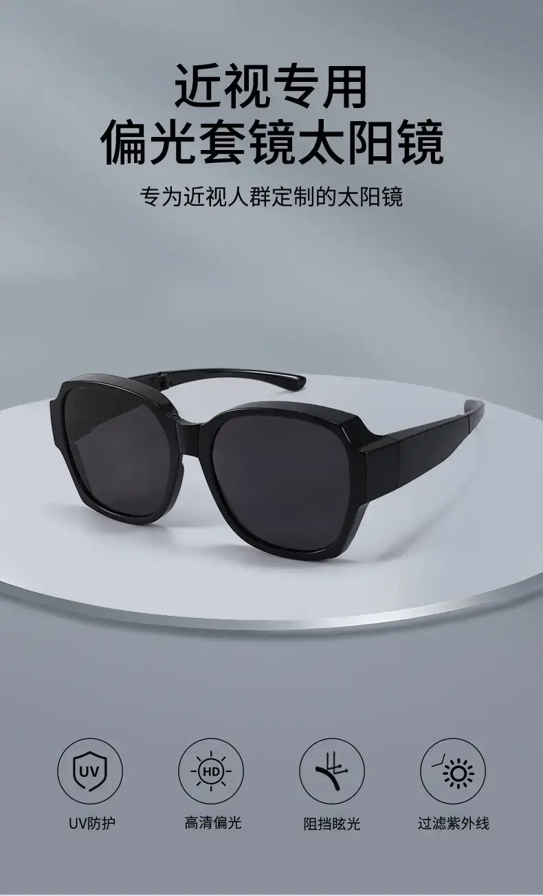 2025 Folding Myopia Sunglasses for Men Women Slim Frame Polarized — feature 2