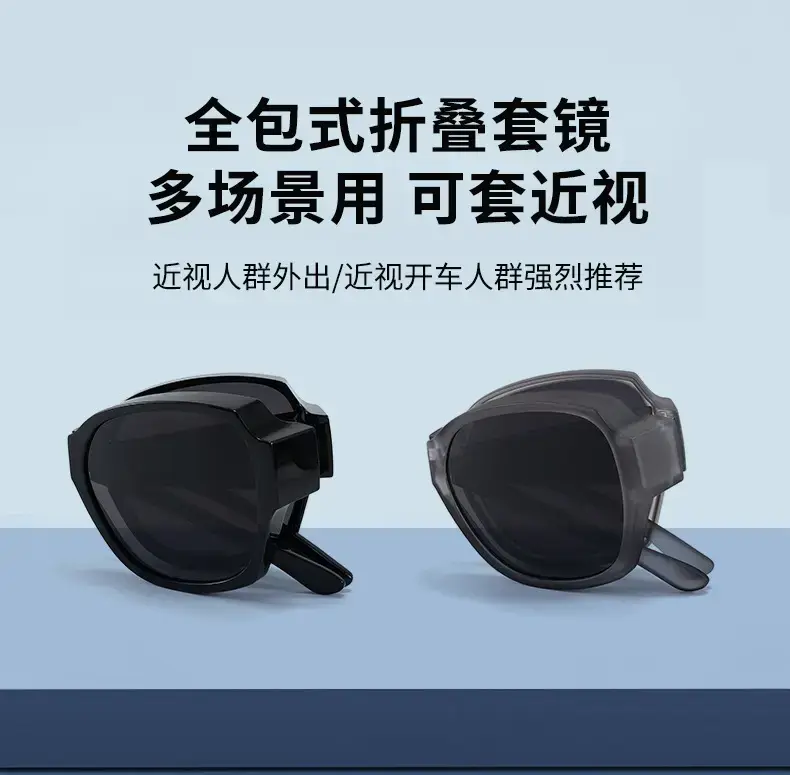 2025 Folding Myopia Sunglasses for Men Women Slim Frame Polarized — feature 6