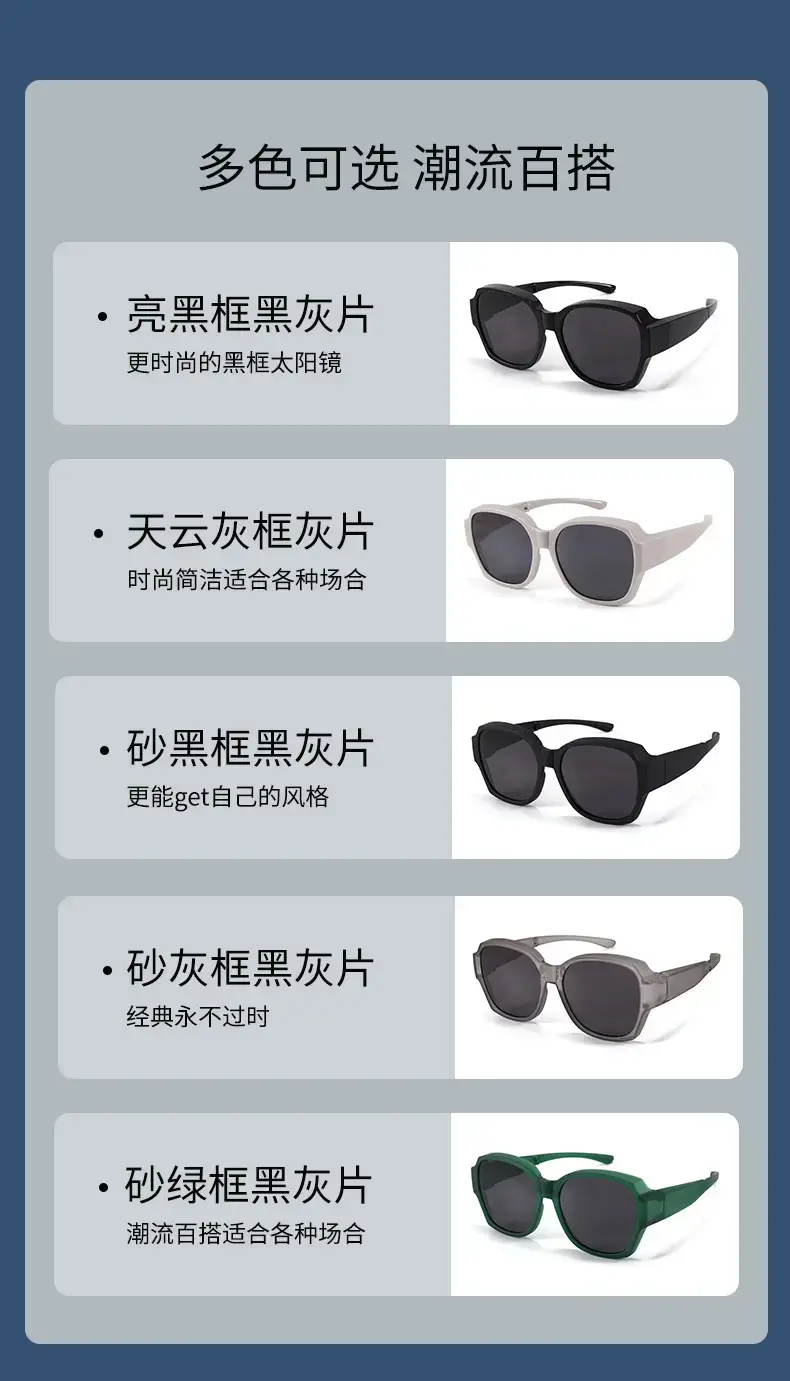 2025 Folding Myopia Sunglasses for Men Women Slim Frame Polarized — feature 7