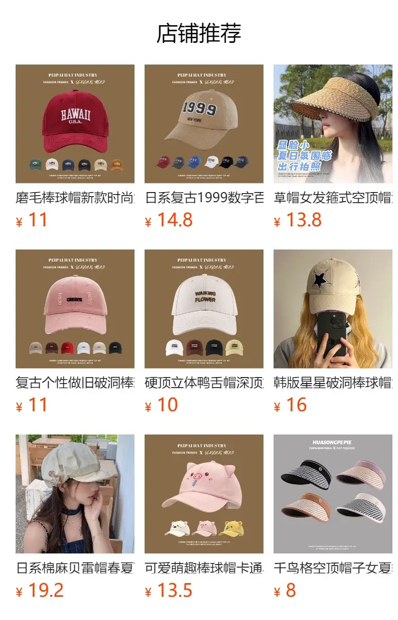 Women Summer Sunscreen Cap Korean Style UV Protection Baseball Cap — feature 1