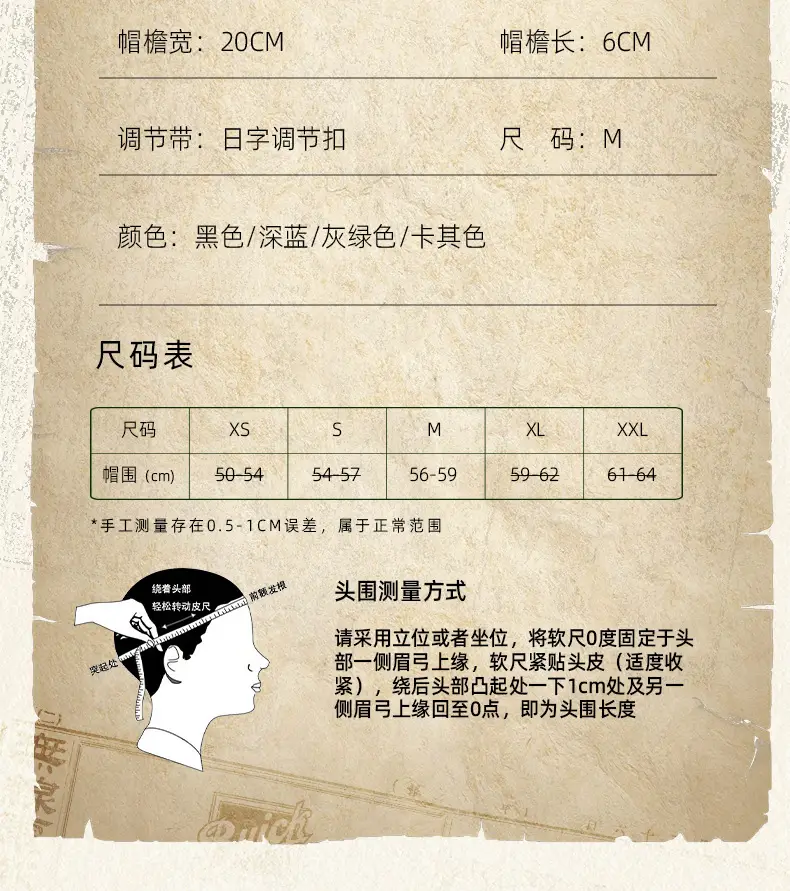 Spring Wash Cotton Men Hat with Back Closure — feature 12