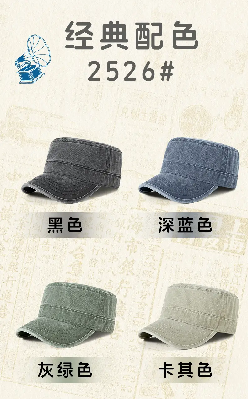 Spring Wash Cotton Men Hat with Back Closure — feature 13