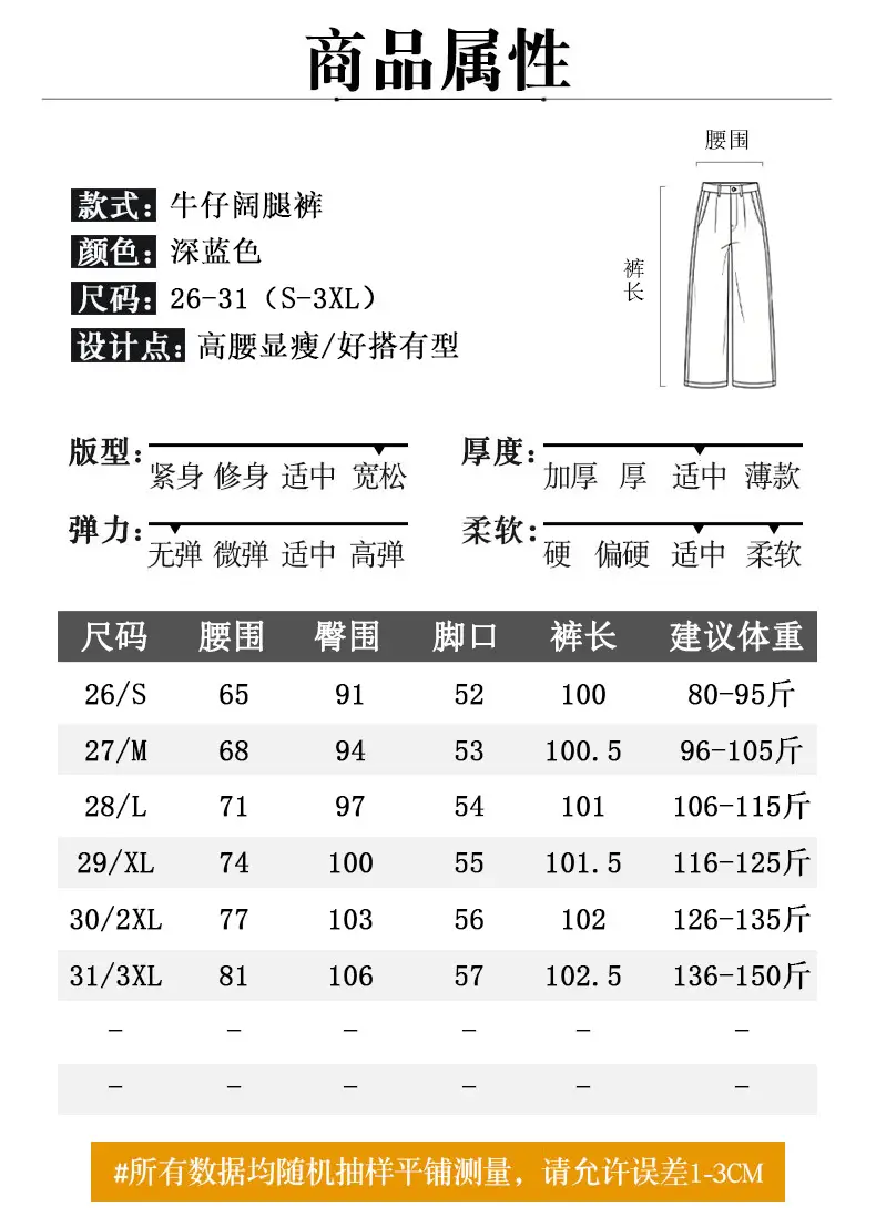 Dark Blue Tencel Wide Leg Pants for Women 2026 — feature 2