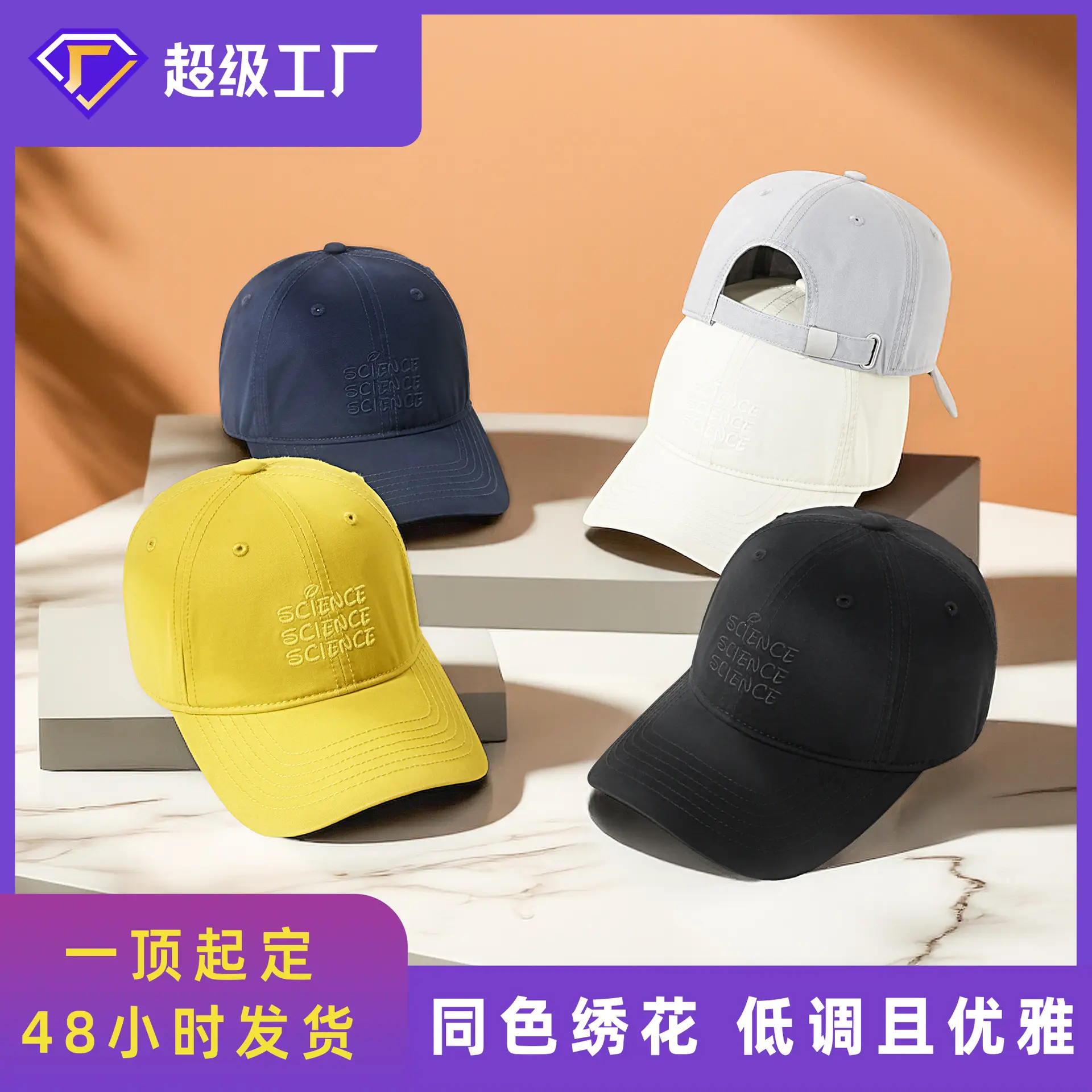 Men Sunscreen Baseball Caps Korean Soft Cotton All Colors - Image 6