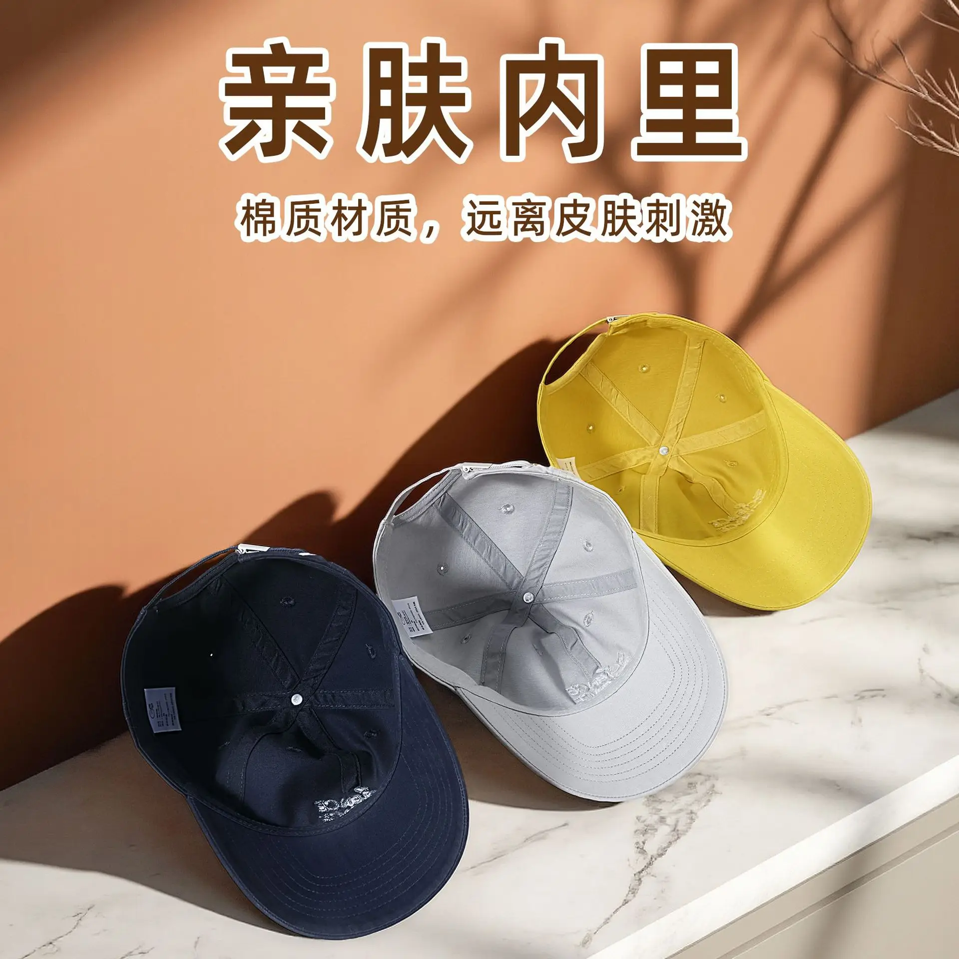 Men Sunscreen Baseball Caps Korean Soft Cotton All Colors - Image 7