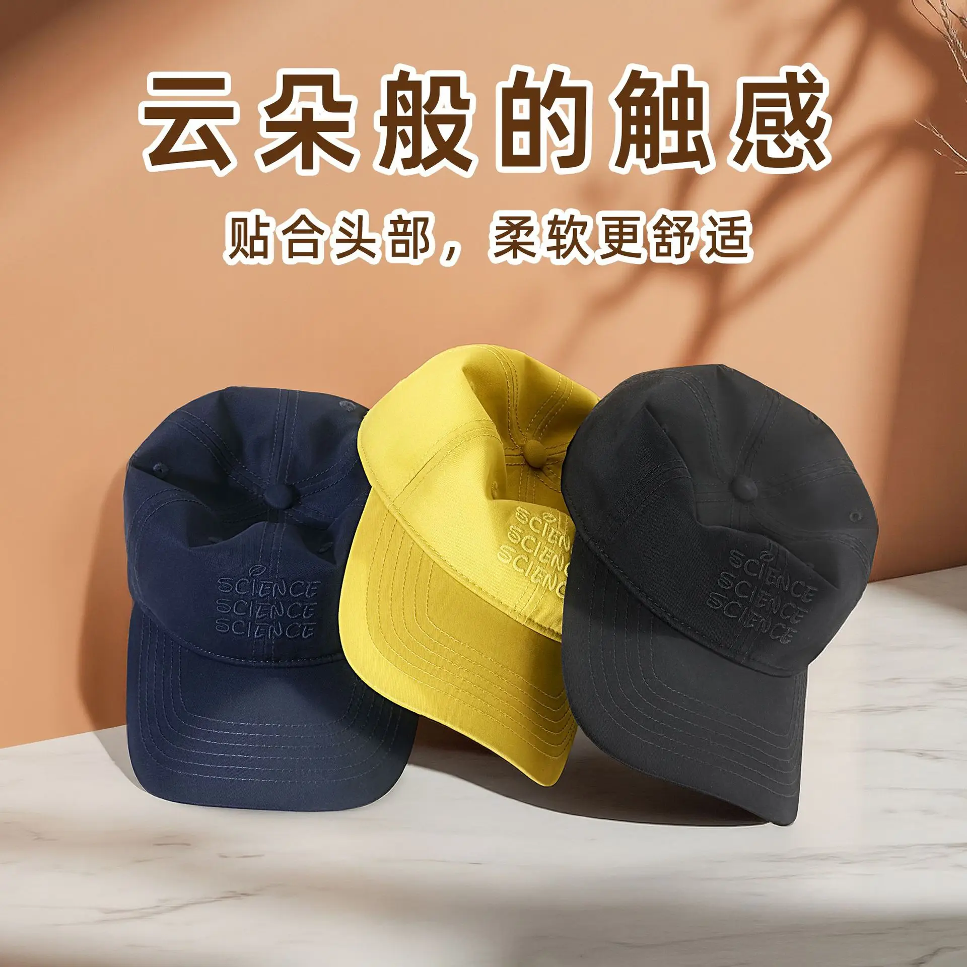 Men Sunscreen Baseball Caps Korean Soft Cotton All Colors - Image 8