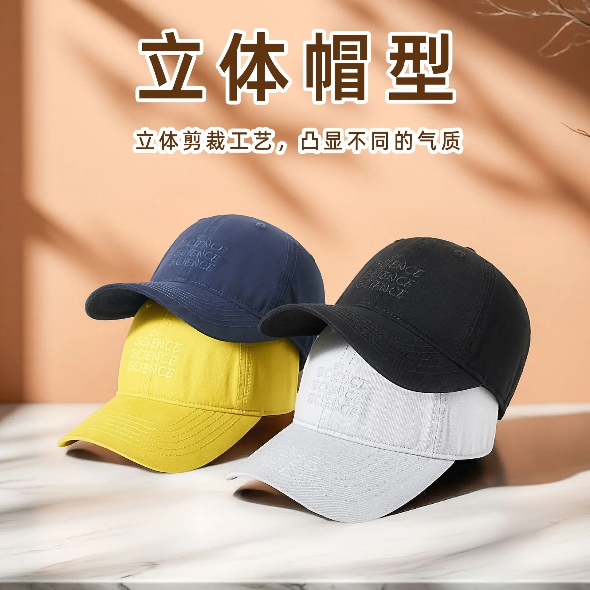 Men Sunscreen Baseball Caps Korean Soft Cotton All Colors - Image 9
