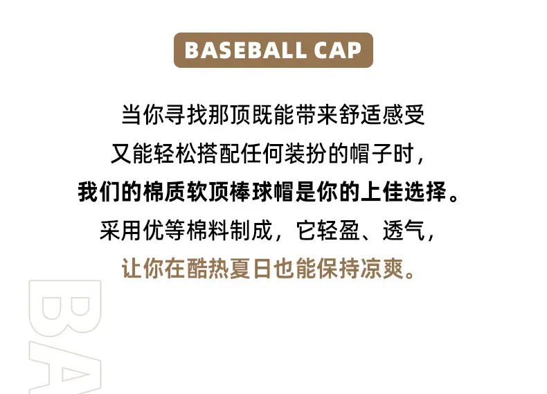 Men Sunscreen Baseball Caps Korean Soft Cotton All Colors — feature 10