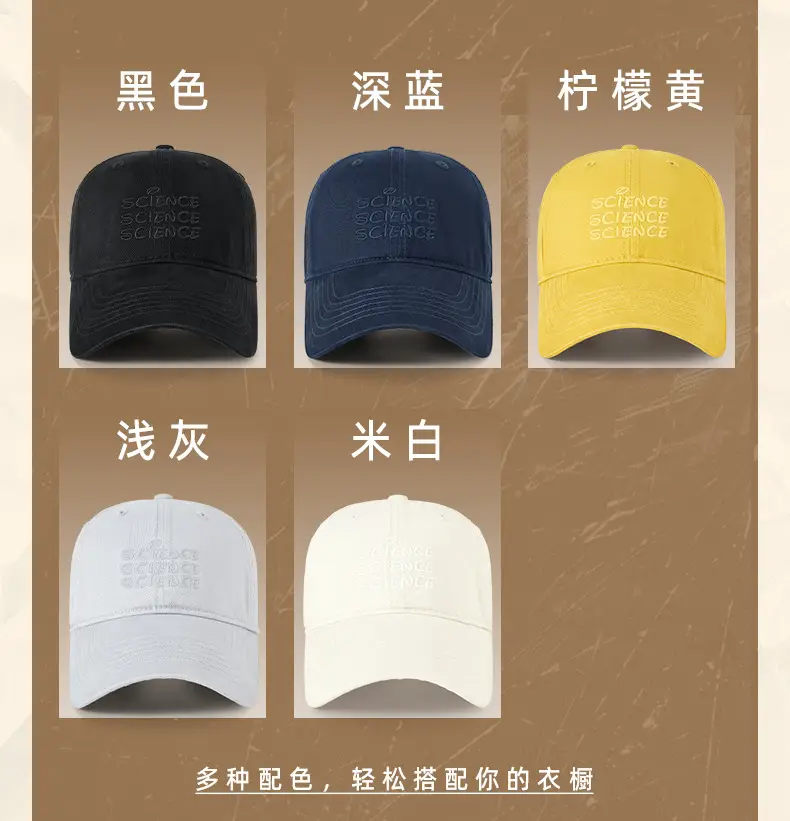 Men Sunscreen Baseball Caps Korean Soft Cotton All Colors — feature 15