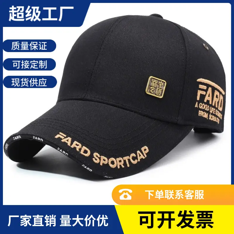 Unisex Embroidered Peaked Cap Black Hard Top Outdoor Casual - Image 6