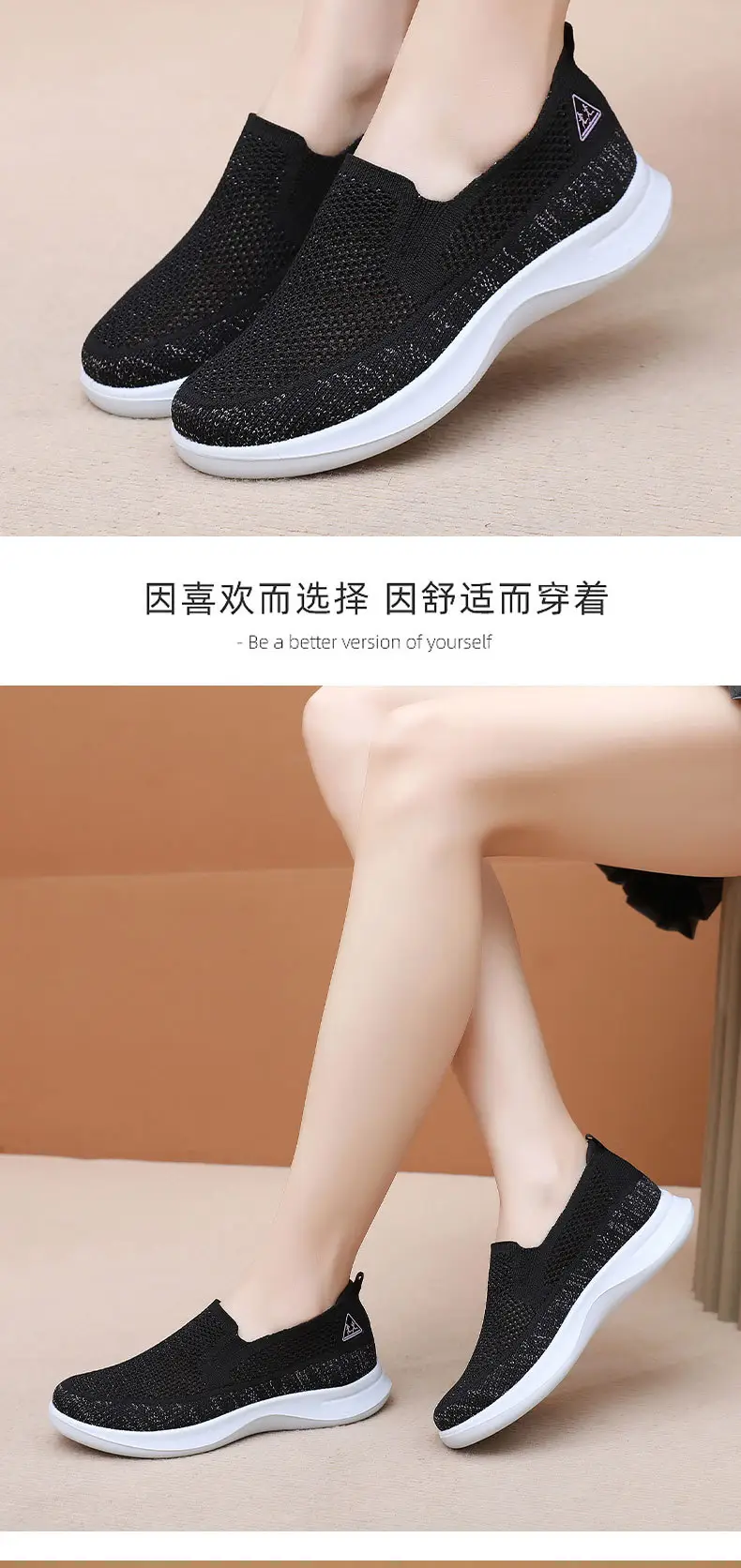 Summer New Style Women's Casual Sneakers, Solid Color Versatile Slip-On Comfortable Soft-Soled Mom Shoes — feature 28