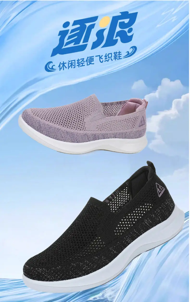 Summer New Style Women's Casual Sneakers, Solid Color Versatile Slip-On Comfortable Soft-Soled Mom Shoes — feature 6
