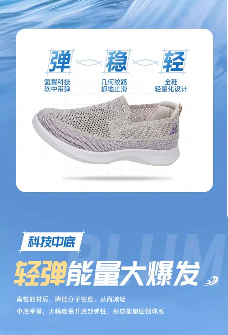 Summer New Style Women's Casual Sneakers, Solid Color Versatile Slip-On Comfortable Soft-Soled Mom Shoes — feature 7
