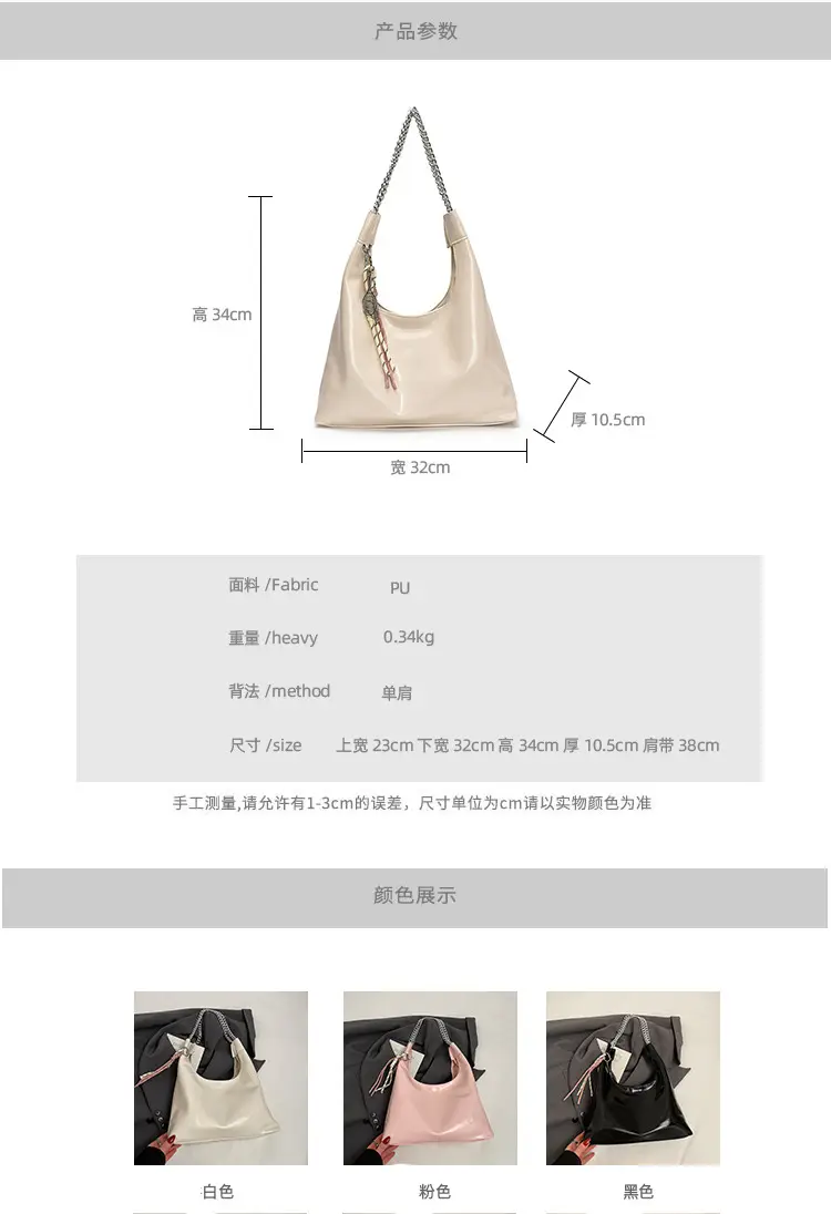 Large Capacity Women's White Leather Tote Bag with Chain Strap — feature 8