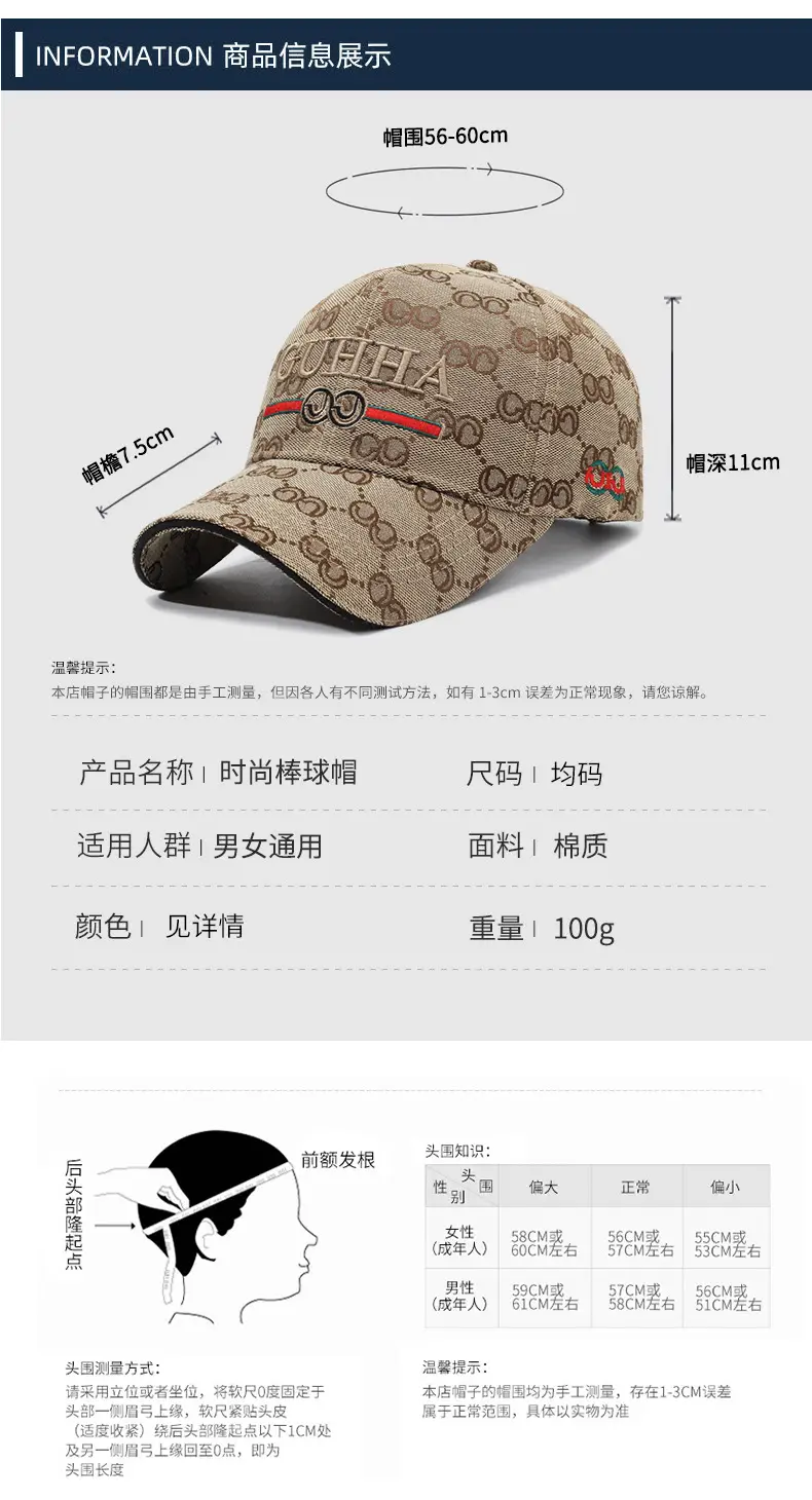 Women Embroidered Baseball Caps All Seasons — feature 6
