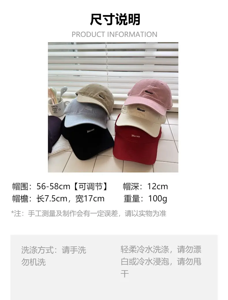 American-style Beige Letter Cap for Women Men — feature 1