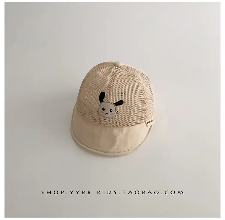 Girls Mesh Sun Hat with Brim Cap — feature 14