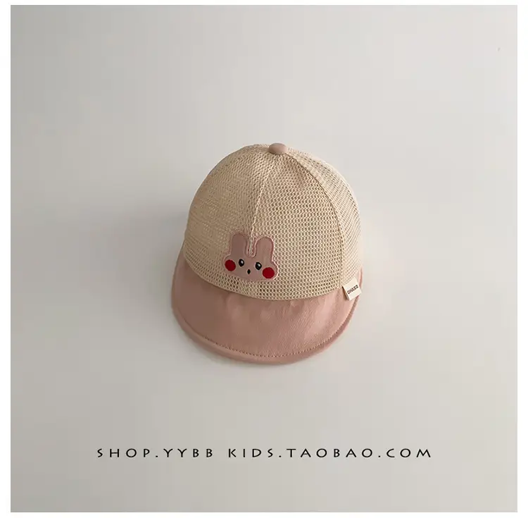 Girls Mesh Sun Hat with Brim Cap — feature 15