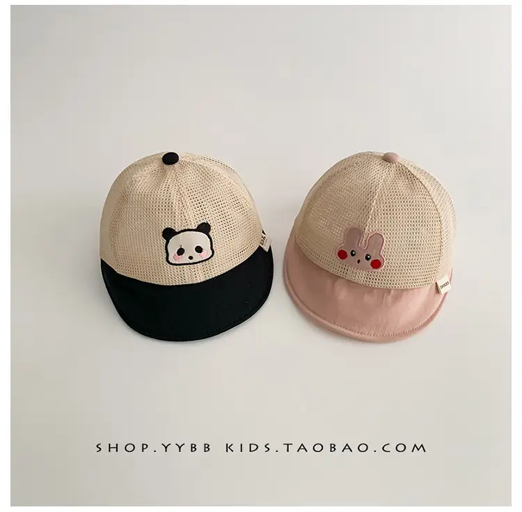 Girls Mesh Sun Hat with Brim Cap — feature 7