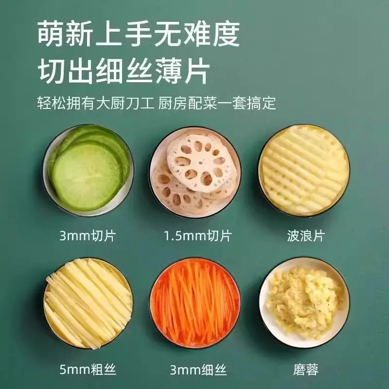 Multi-functional Vegetable Cutter with Stainless Steel Blade - Image 5