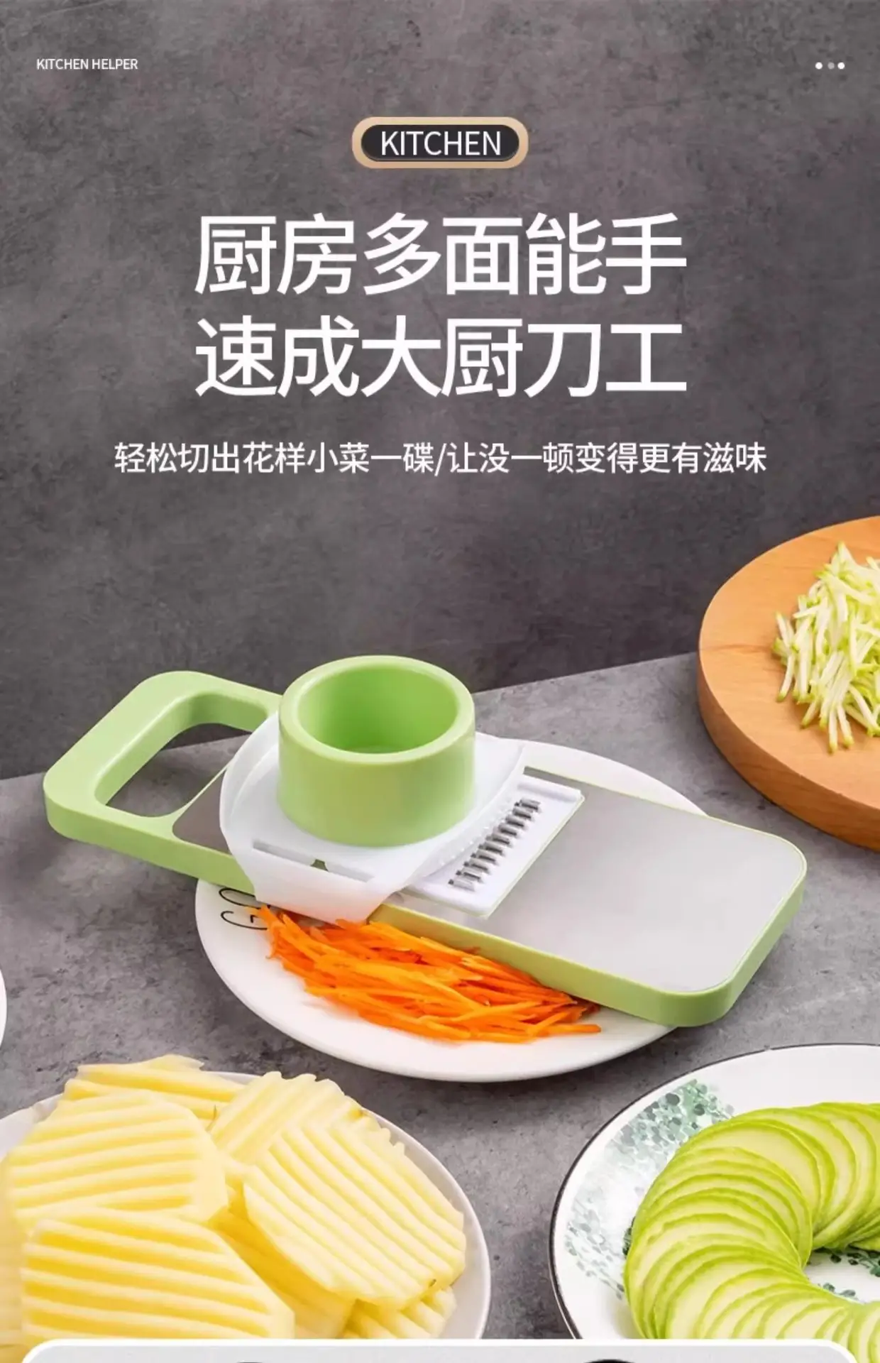 Multi-functional Vegetable Cutter with Stainless Steel Blade — feature 1