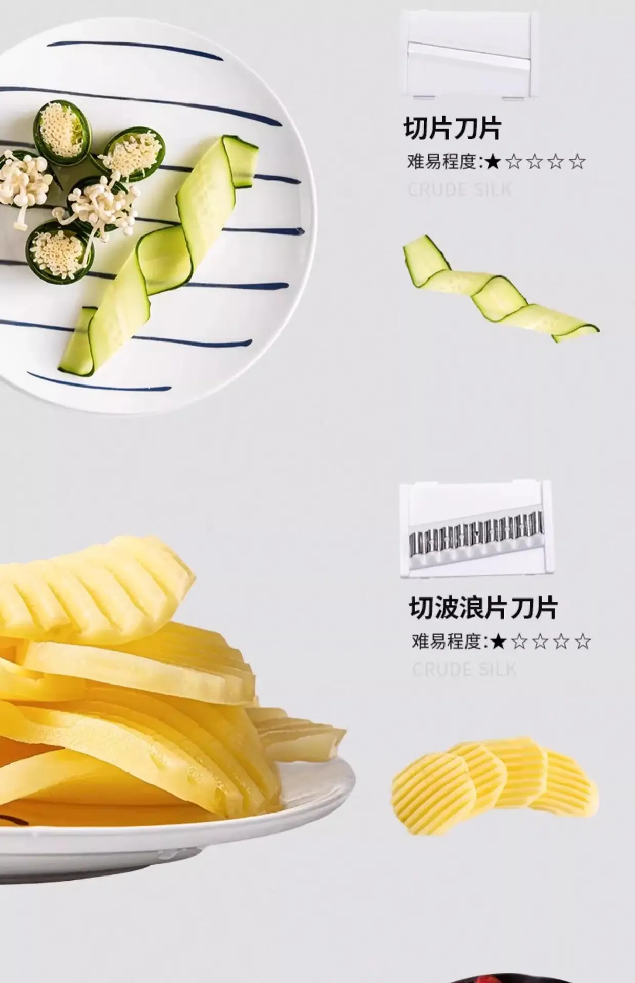 Multi-functional Vegetable Cutter with Stainless Steel Blade — feature 14