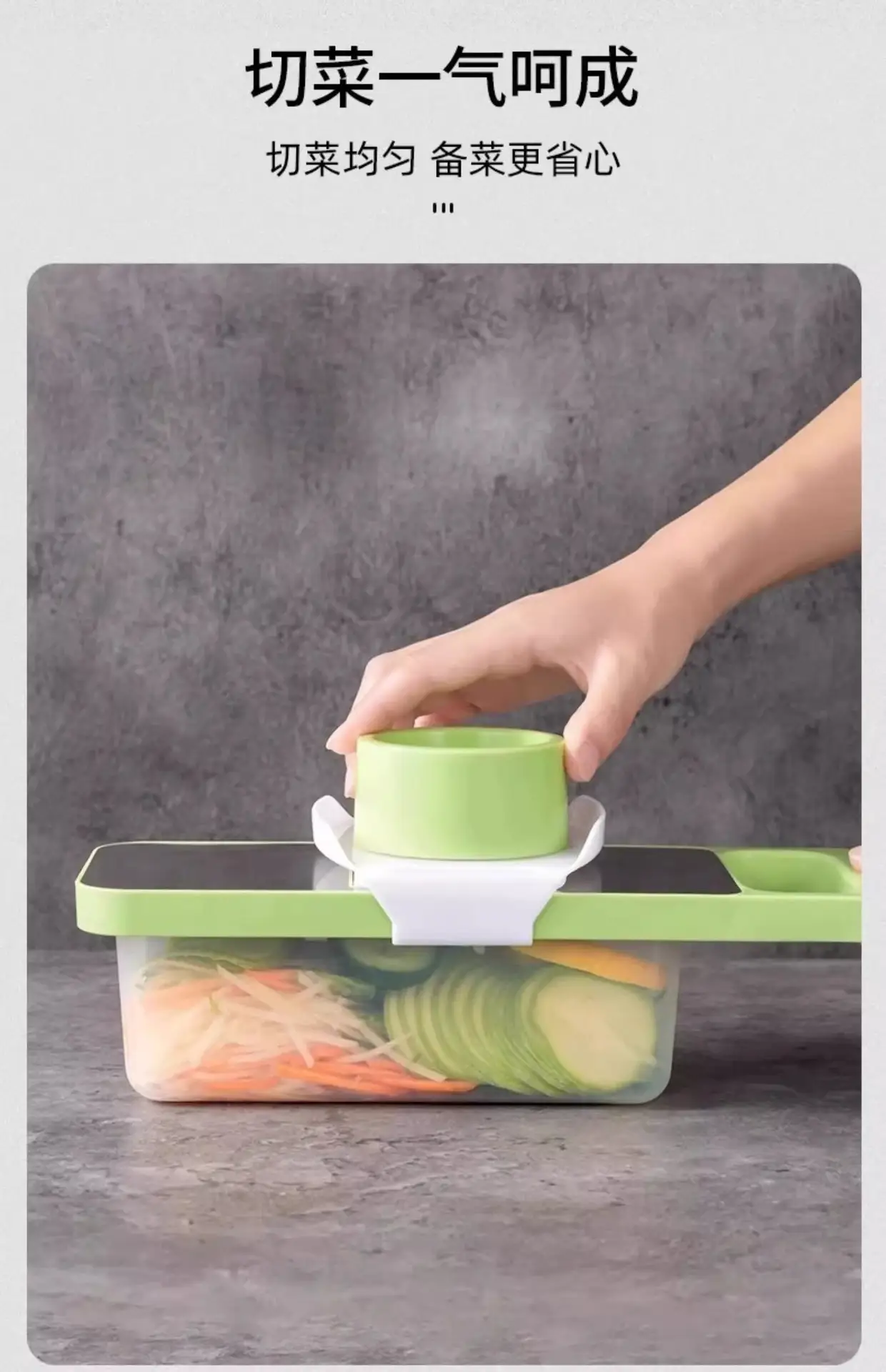 Multi-functional Vegetable Cutter with Stainless Steel Blade — feature 18