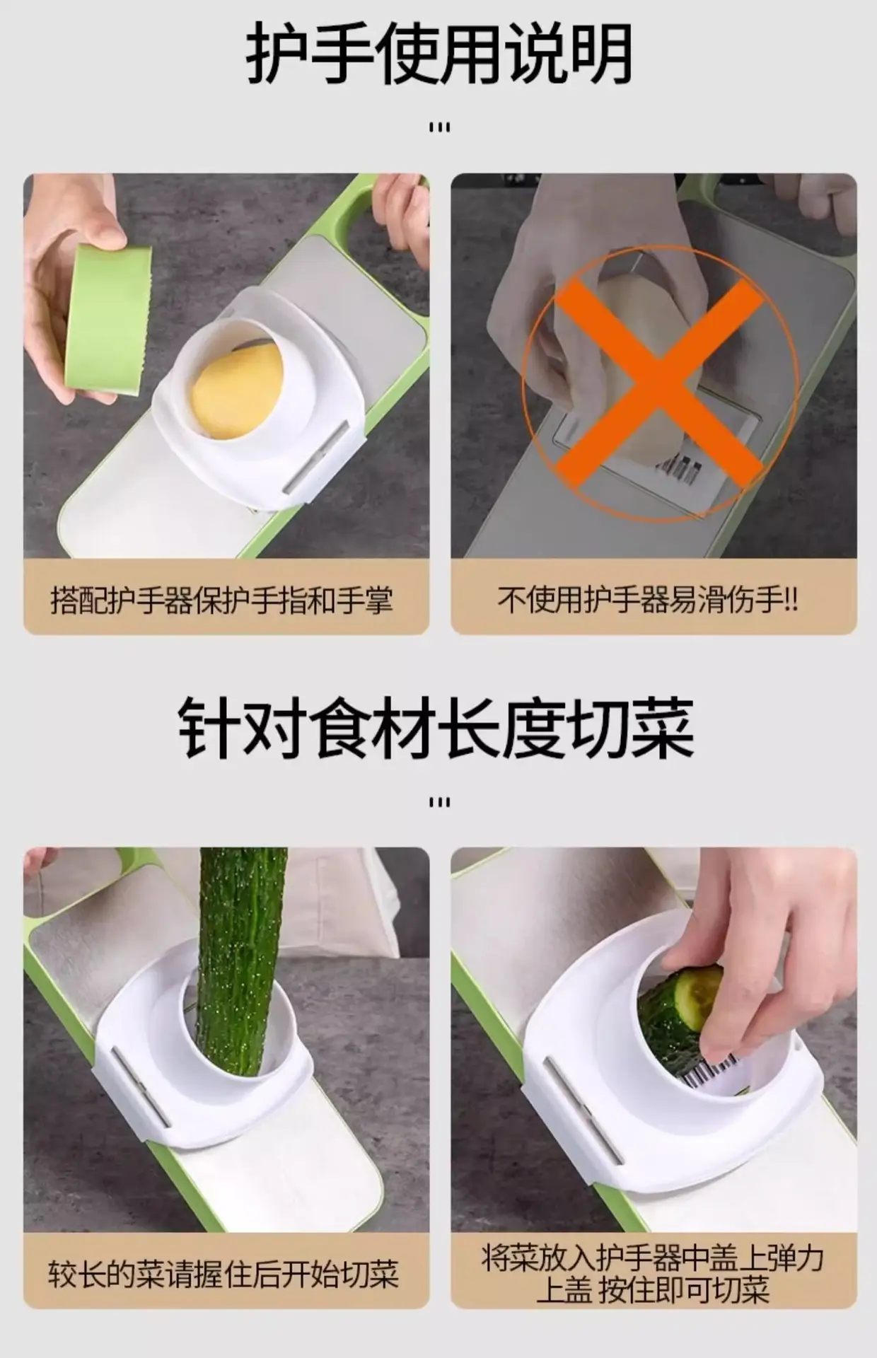 Multi-functional Vegetable Cutter with Stainless Steel Blade — feature 22